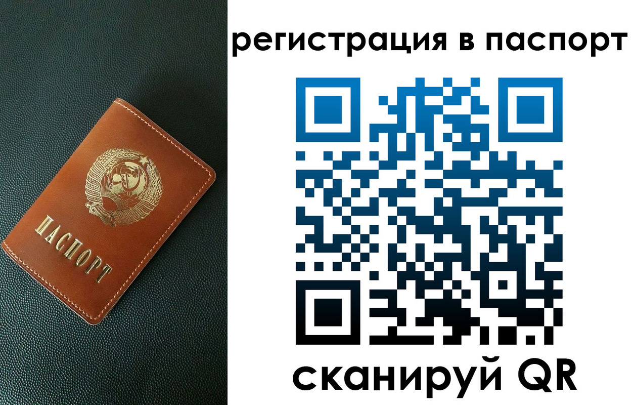 регистрация в Боровске