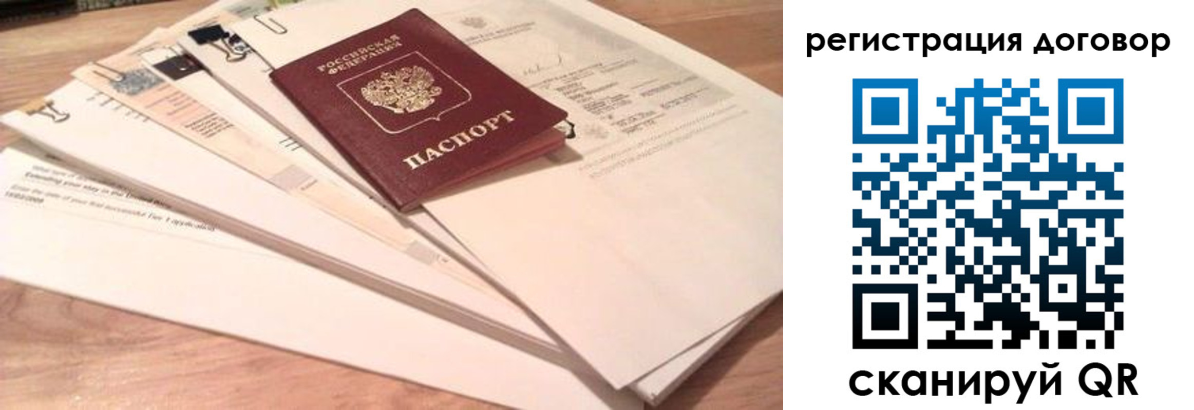 найти адрес прописки в Боровске