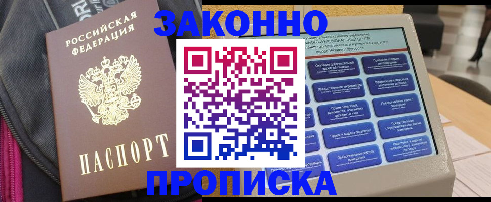 регистрация для дет. сада в Боровске